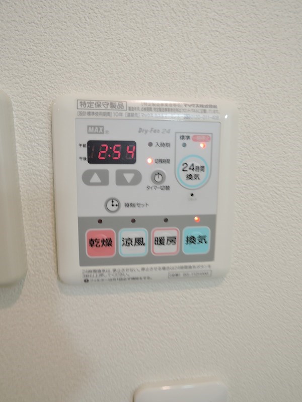 ライズ  その他21