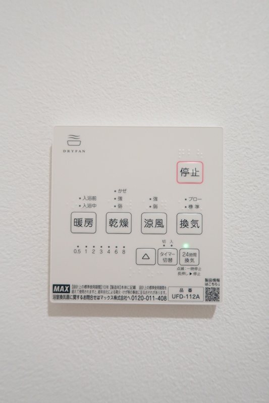 松原63543戸建 その他9