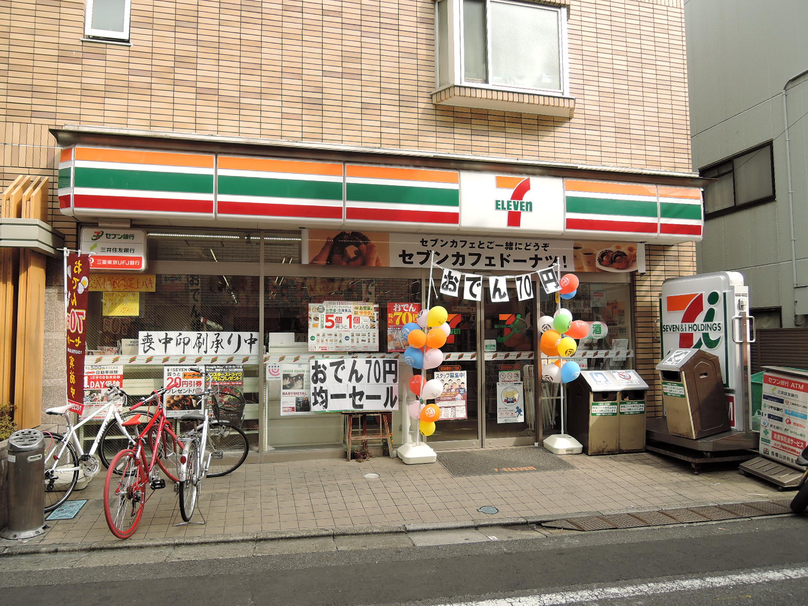 サラーム松原  周辺画像2