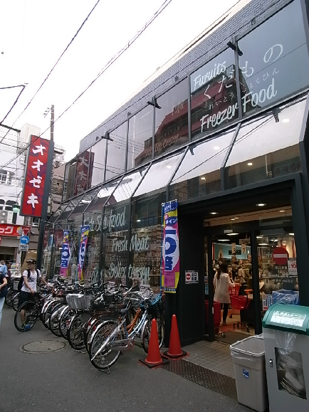 桜丘21616 戸建 周辺画像1