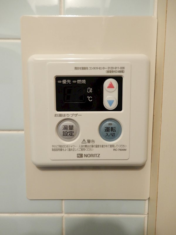 第3信和ビル その他22