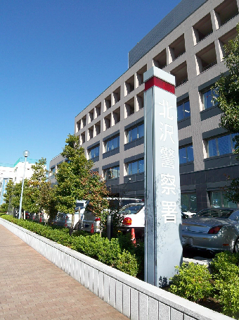 筑波荘 周辺画像4