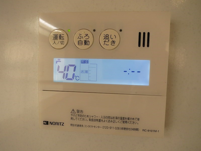 梅丘1112戸建 その他24