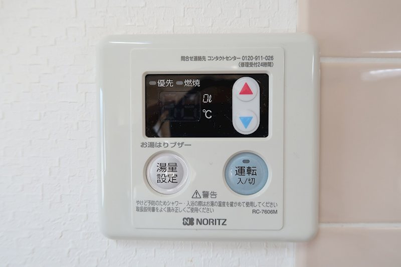玉川第一ビル その他30