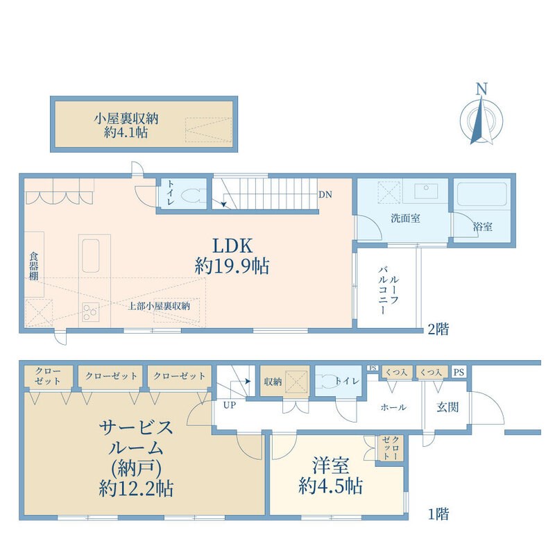 赤堤１丁目戸建(赤堤1-17) 間取り