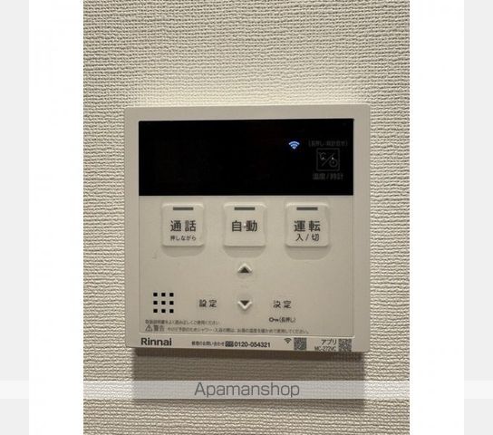 ＭＡＴＳＵ５５８８ その他17