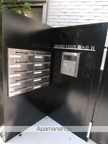 グランエッグス梅ヶ丘Ｗ その他7