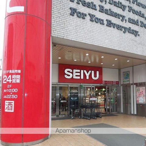 グレイスコート浜田山 その他10