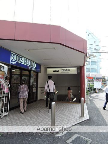 ノバ羽根木 その他10