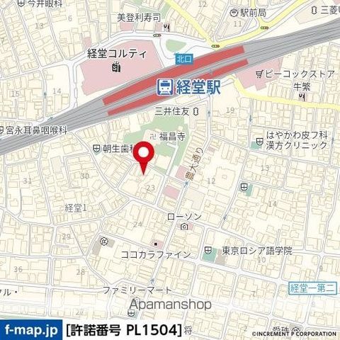 メゾン経堂 その他17