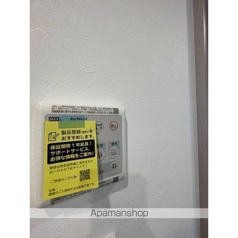 ウェルスクエア笹塚Ⅱ その他16