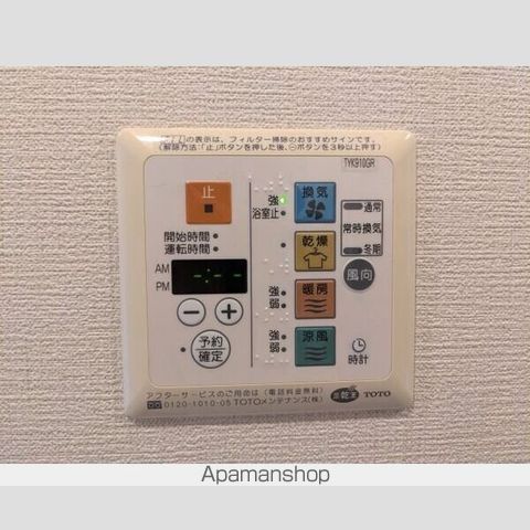 リュクス千歳船橋 その他21