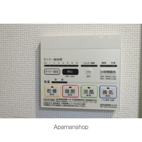 コンフォリア桜上水 その他16