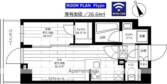 ステージファースト経堂アジールコート 203号室 間取り
