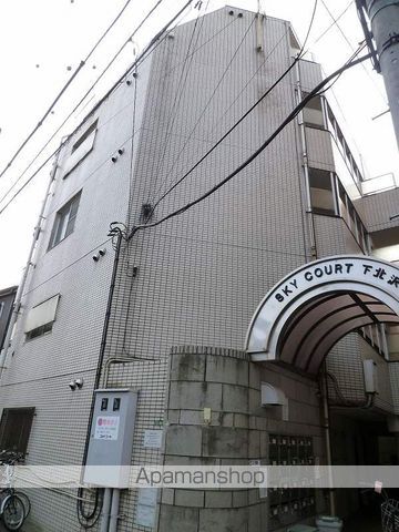スカイコート下北沢 その他1