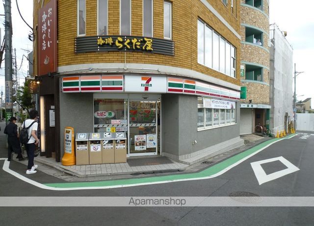 スカイコート下北沢 その他10