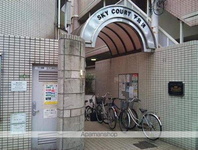 スカイコート下北沢 その他18