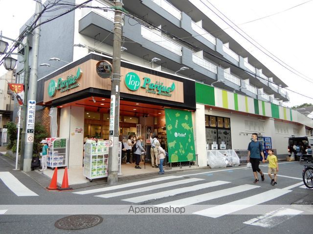 シンディハイツ その他10