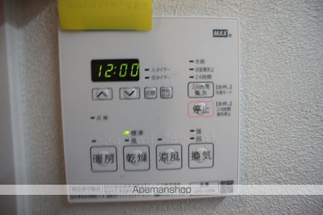 ボウ　ベルズ　ハウス笹塚 その他18