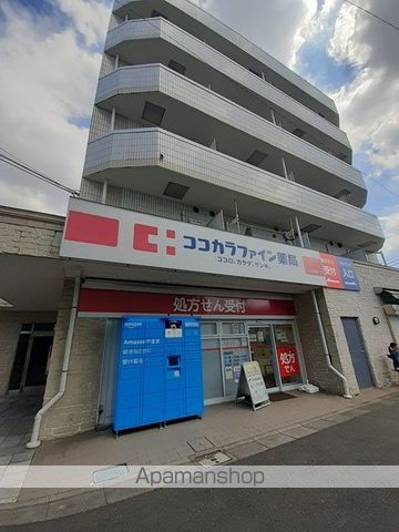 レジデンス桜樺 その他10