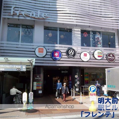 ヴェルドミール明大前 その他10