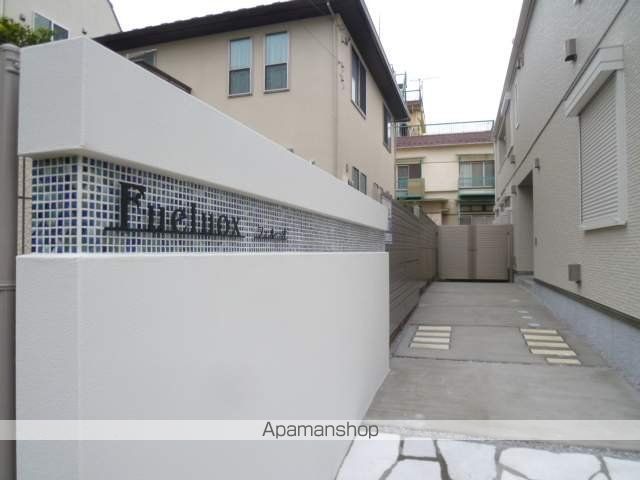 フェルーオ（Ｆｕｅｌｕｏｘ） その他21