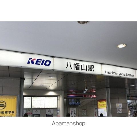 バンデューセン その他9