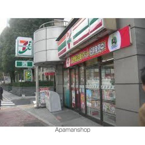 菱和パレス世田谷千歳台 その他9