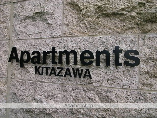 Ｂｒｉｌｌｉａ　ｉｓｔ　北沢 その他8