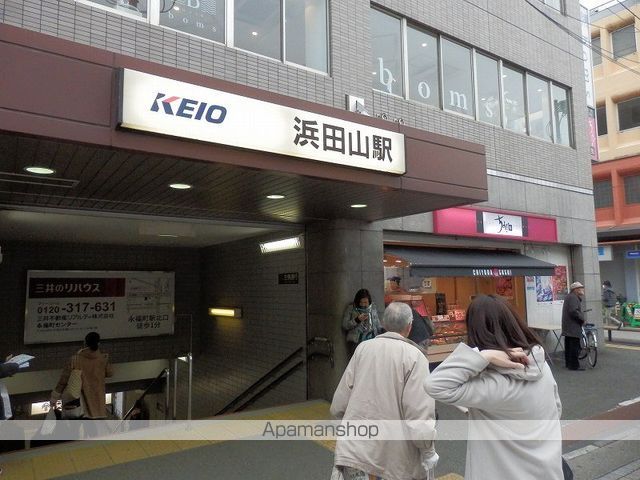 ファミーユ浜田山 その他9