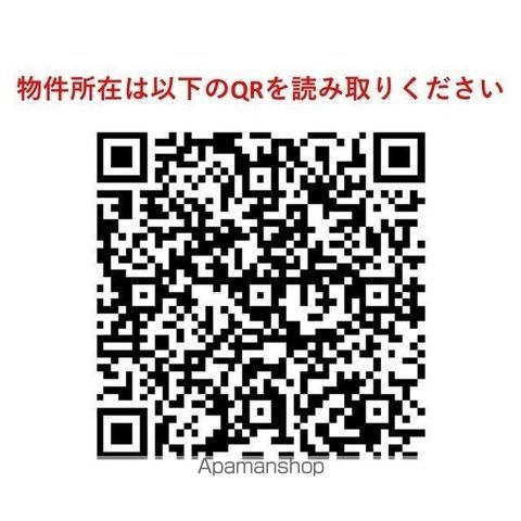 ＬＵＭＩＥＣ　ＣＨＩＴＯＳＥ　ＦＵＮＡＢＡＳＨＩ 404号室 外観