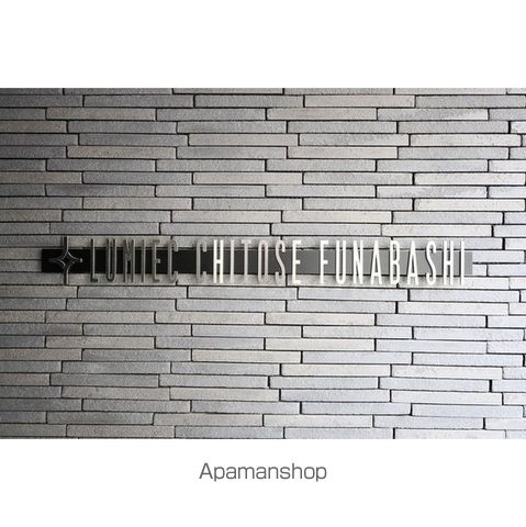 ＬＵＭＩＥＣ　ＣＨＩＴＯＳＥ　ＦＵＮＡＢＡＳＨＩ その他1