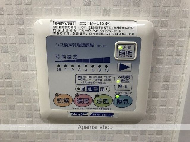 アビティ砧 その他16