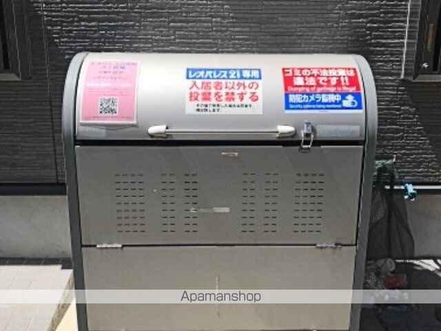 レオパレスなでしこ その他22