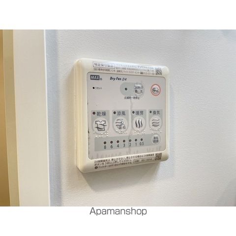 ミニマルＴＯＫＹＯ その他16