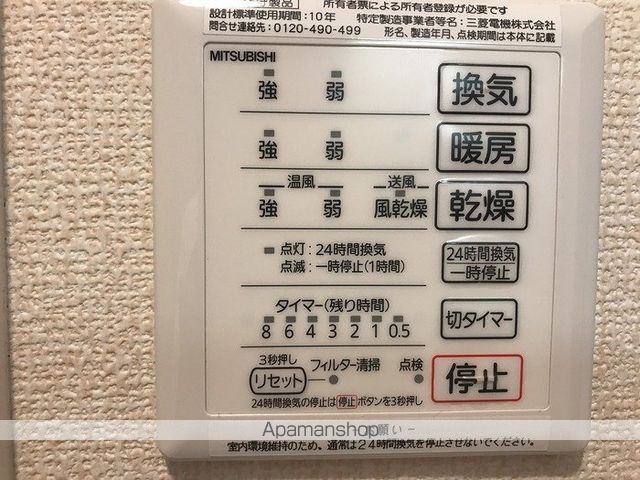 Ｒｅｖｅｕｒ　Ｃｏｎｓｔｅｌｌａｔｉｏｎ　Ⅰ番館 その他22