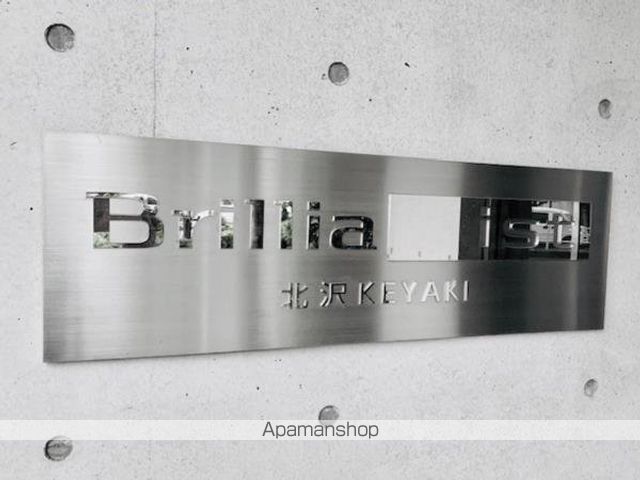 Ｂｒｉｌｌｉａ　ｉｓｔ　北沢ＫＥＹＡＫＩ その他8