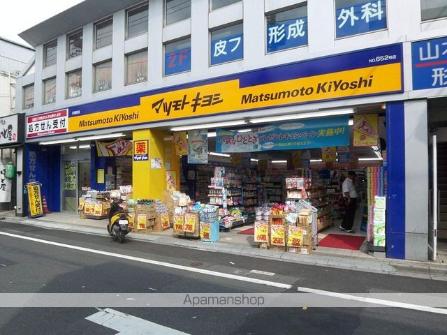 ソアール永福町 その他10