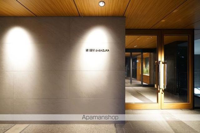 ＩＳＭ笹塚 その他2