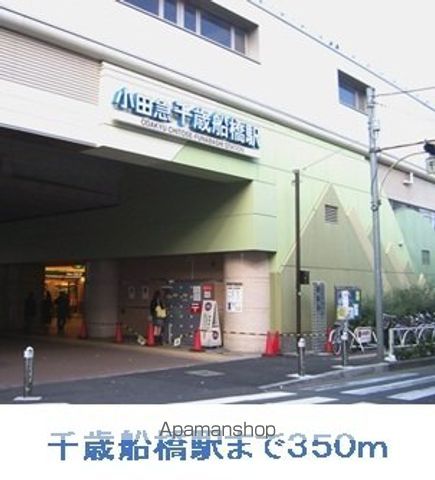 ファインヴィラ その他9
