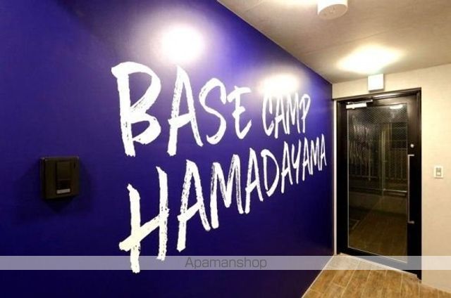 ＢＡＳＥＣＡＭＰ浜田山 その他8