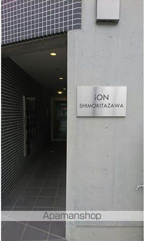 ｉＯＮ下北沢 その他8