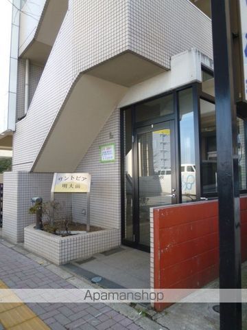 サントピア明大前 その他7