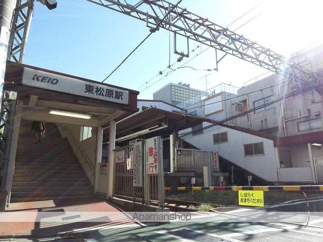 羽根木パークハイツ その他9