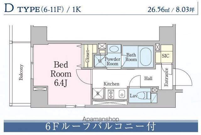 レジディア笹塚Ⅲ 901号室 間取り