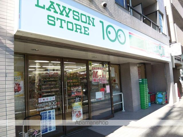 カサ・デ・グロリア その他10