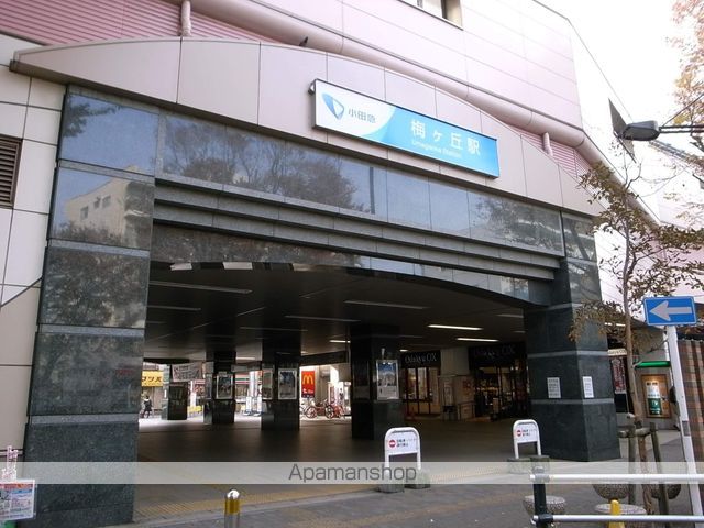 ミュプレ梅丘 その他9