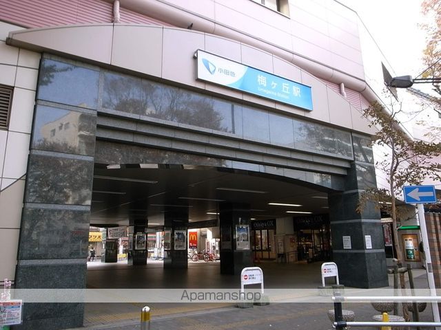 ユーコート世田谷松原 その他10