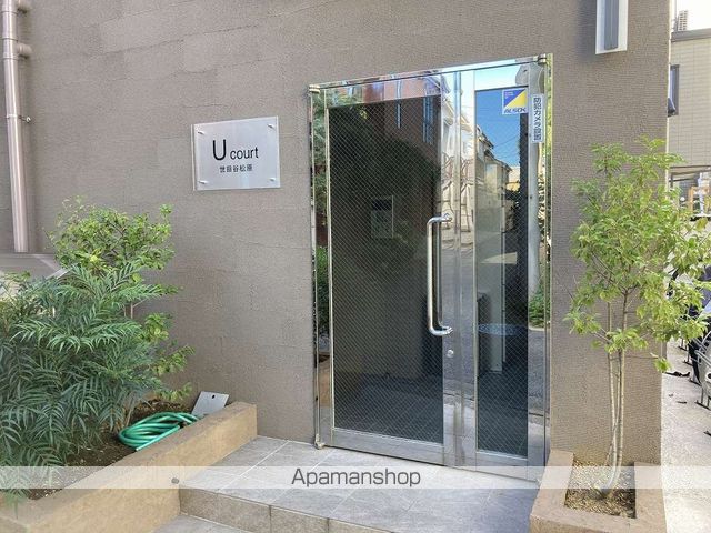 ユーコート世田谷松原 その他22