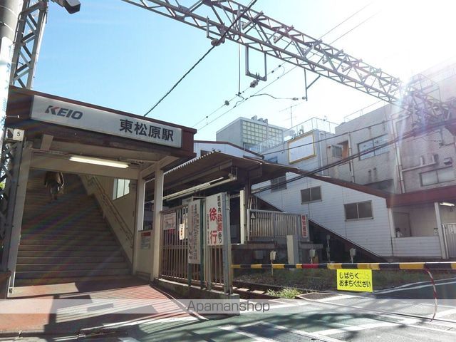 フローレンス羽根木 その他9